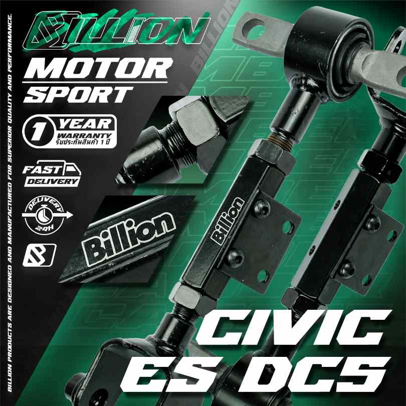 ปรับ Camber หลัง Honda Civic ES DC5(สีดำงานเหล็ก)