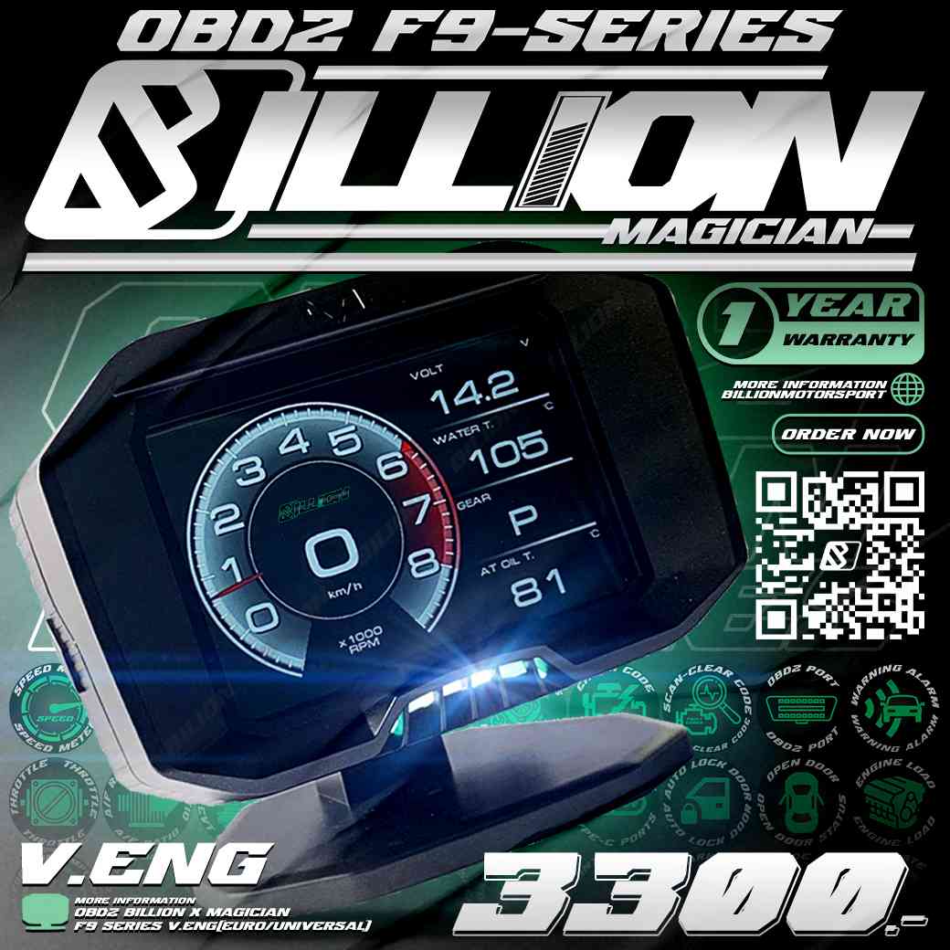 เกจวัด OBD2 Billion X Magician F9 Series V.ENG