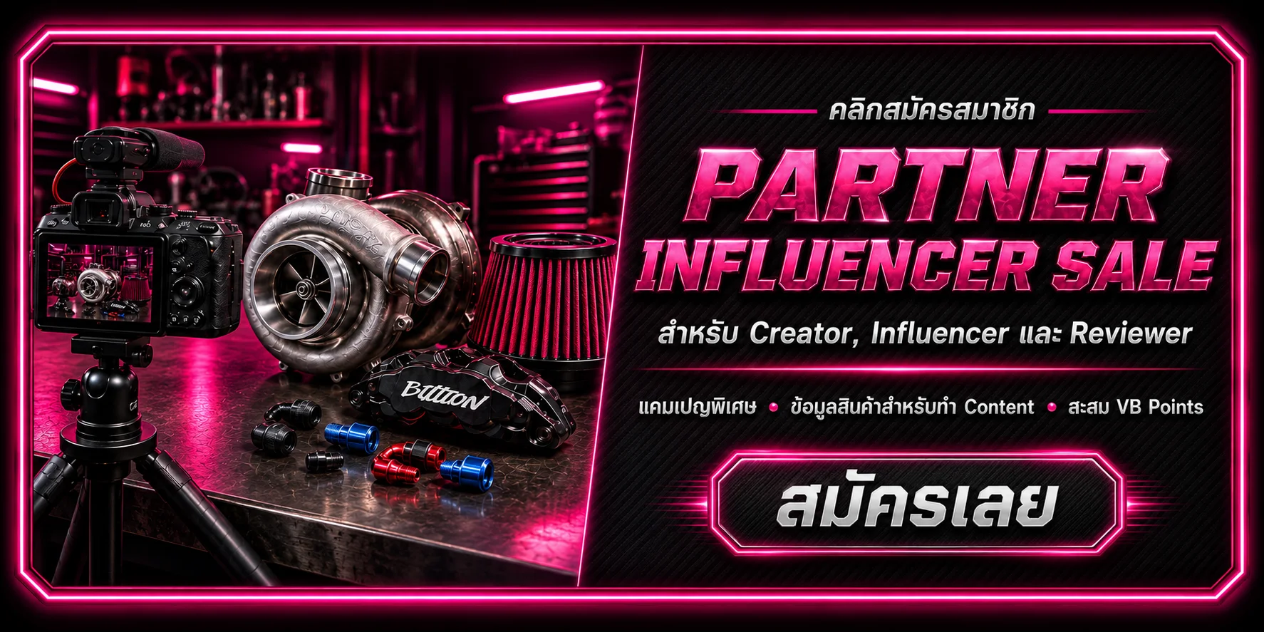 Register Influencer sale