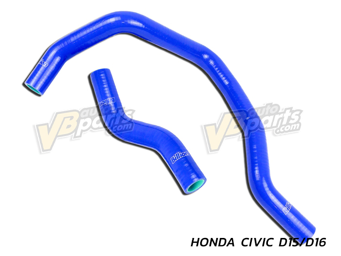 ท่อน้ำ Billion Honda D-Series 2 ชิ้น(BLUE)