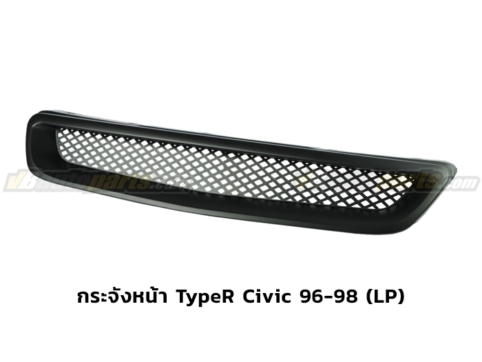 กระจังหน้า TypeR Civic 96-98 (LP)