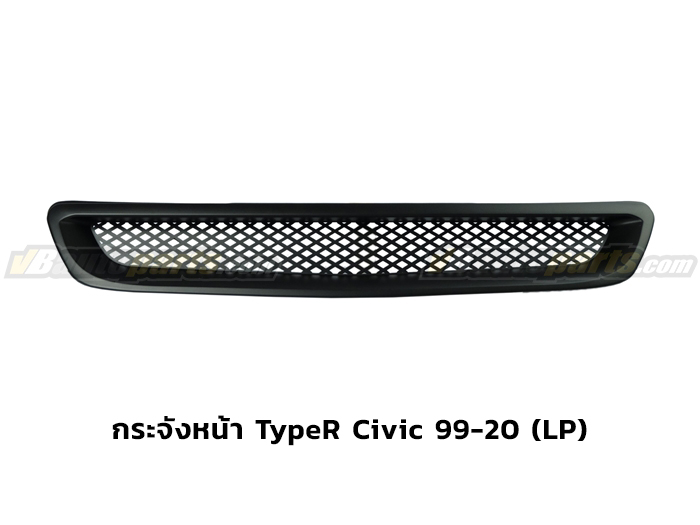 กระจังหน้า TypeR Civic 99-20 (LP)