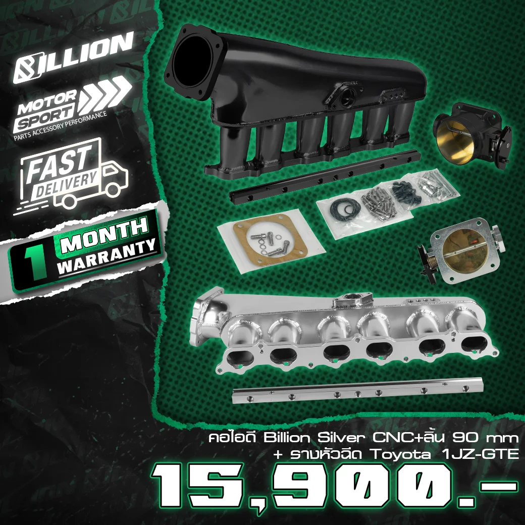 คอไอดี CNC สำหรับ Toyota 1JZ-GTE พร้อมลิ้น 90 มม. และรางหัวฉีด