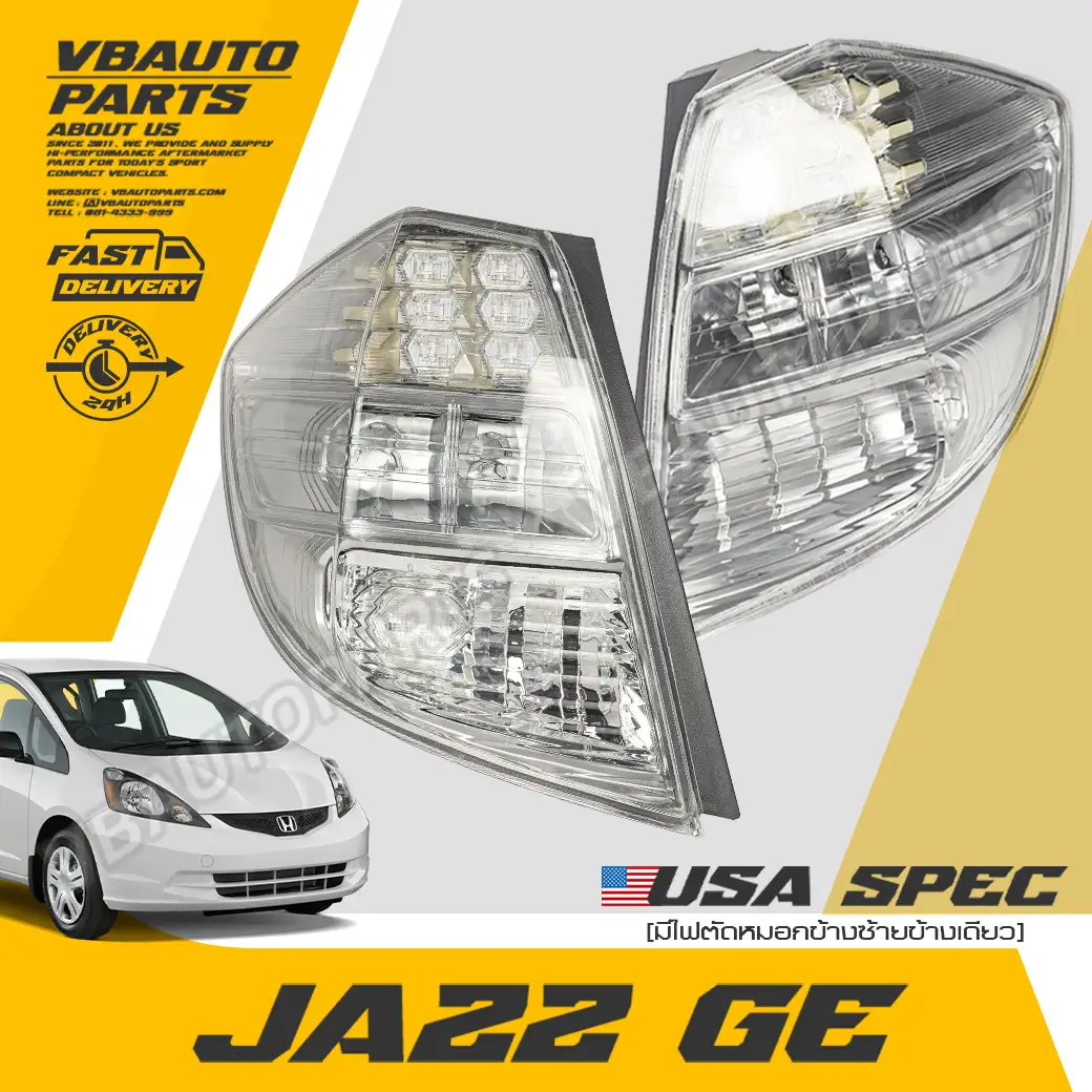 ไฟท้าย HONDA Jazz GE(RS-WHITE)
