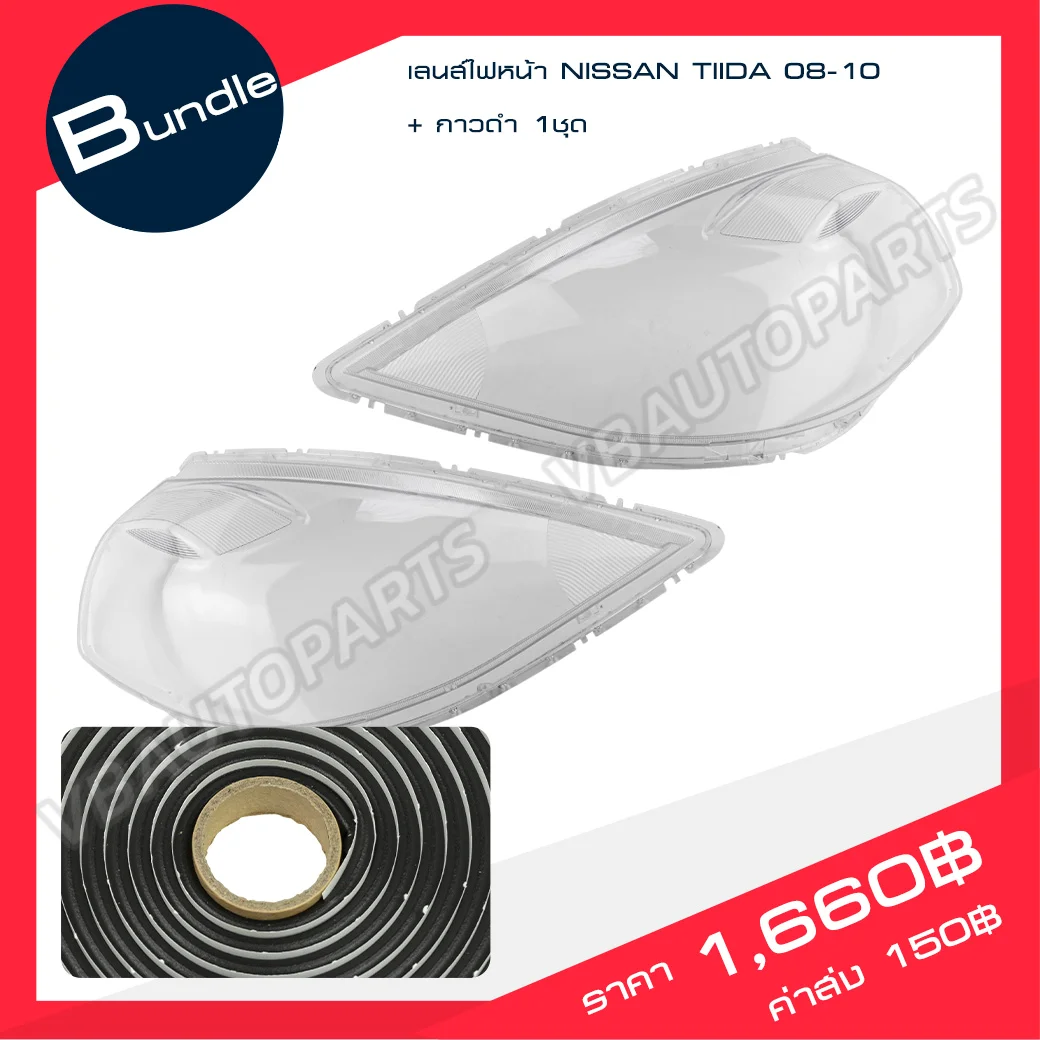 เลนส์ไฟหน้า Nissan(Tiida 08-10)