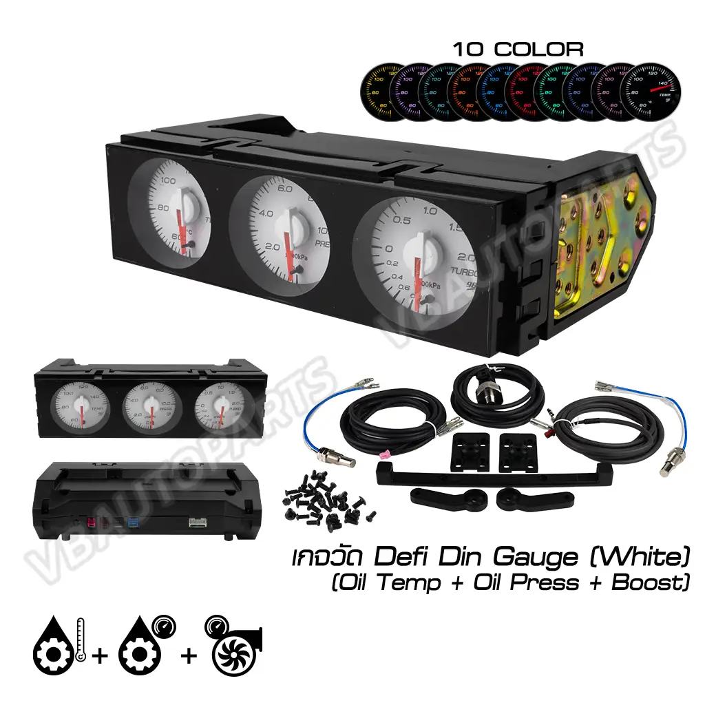 เกจวัด Defi Din Gauge (Black/White)