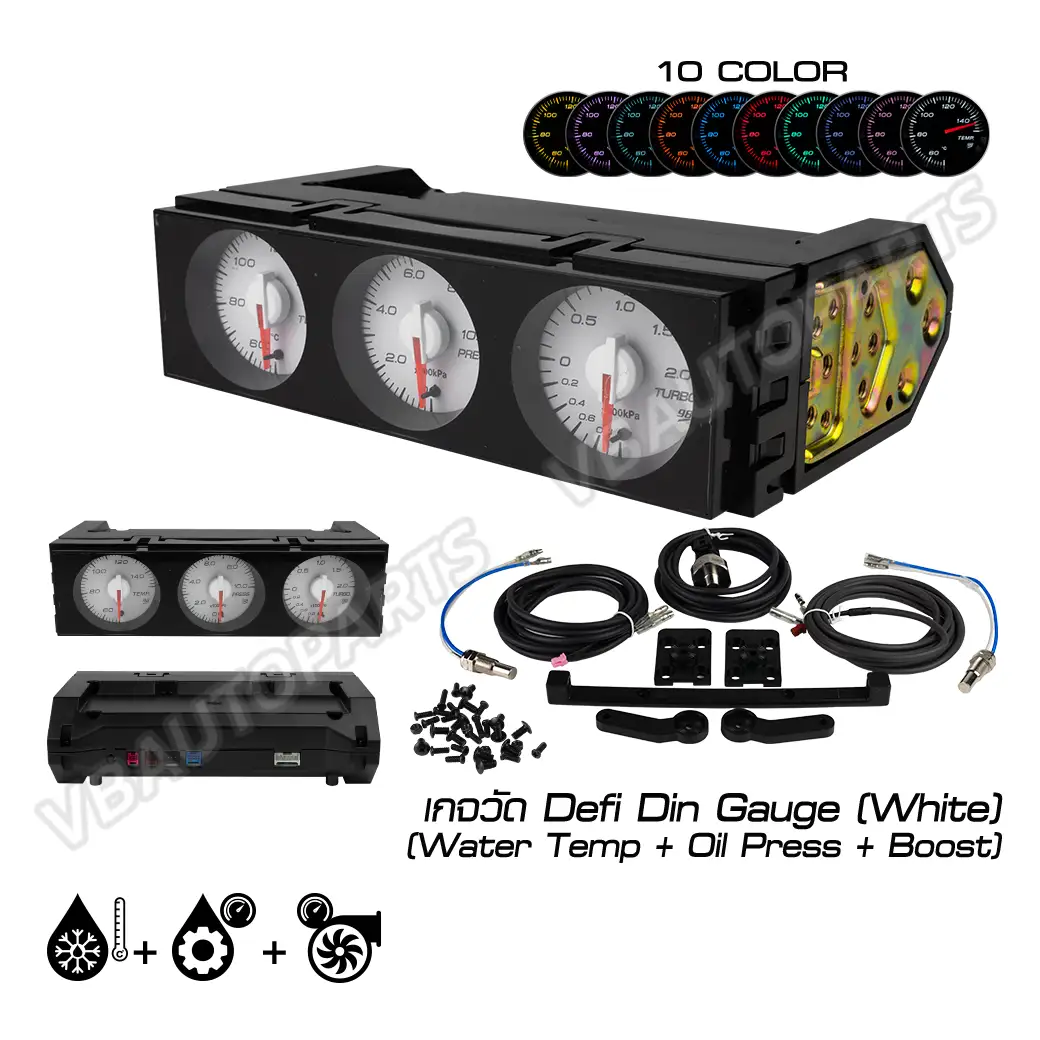 เกจวัด Defi Din Gauge (Black/White)