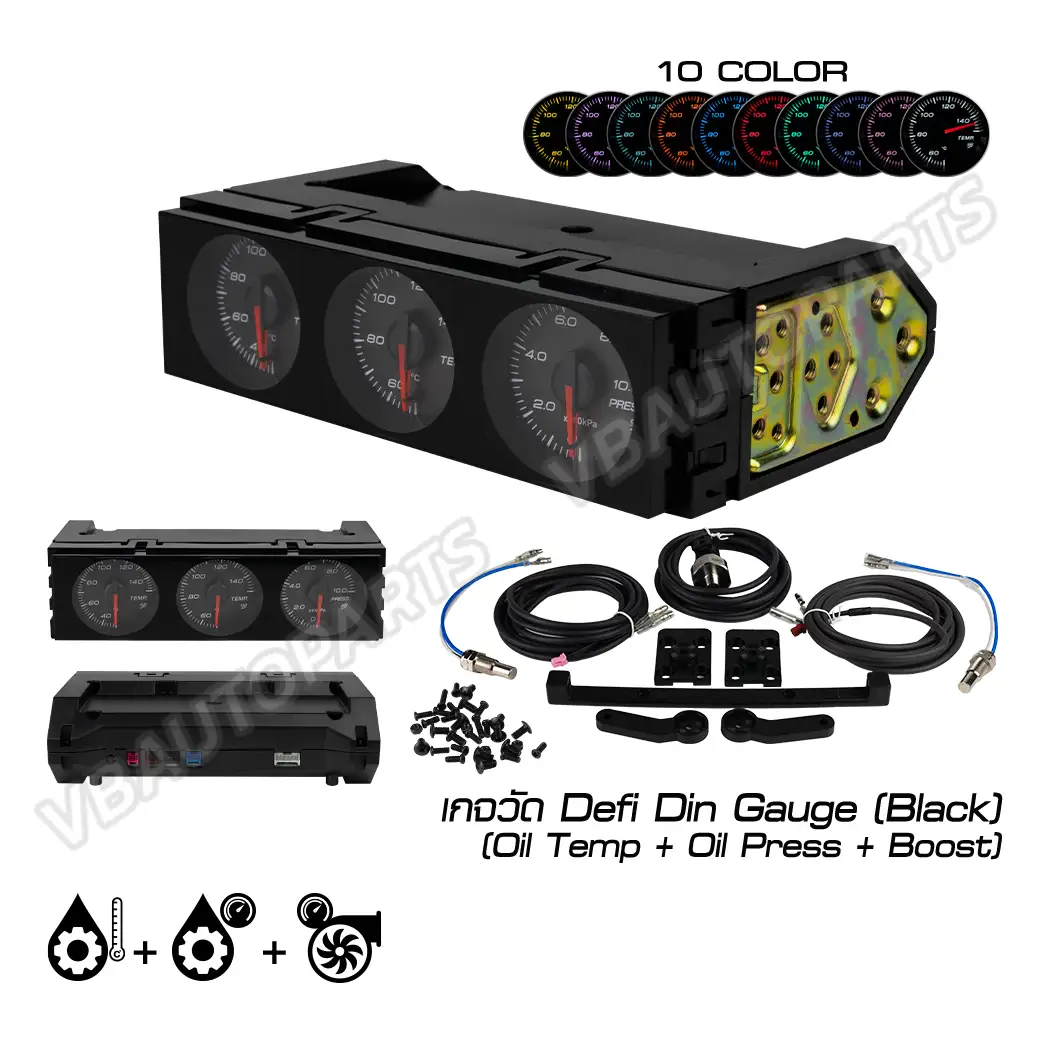 เกจวัด Defi Din Gauge (Black/White)