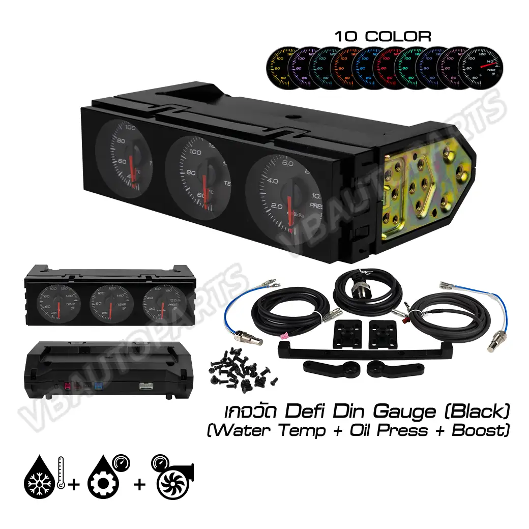 เกจวัด Defi Din Gauge (Black/White)