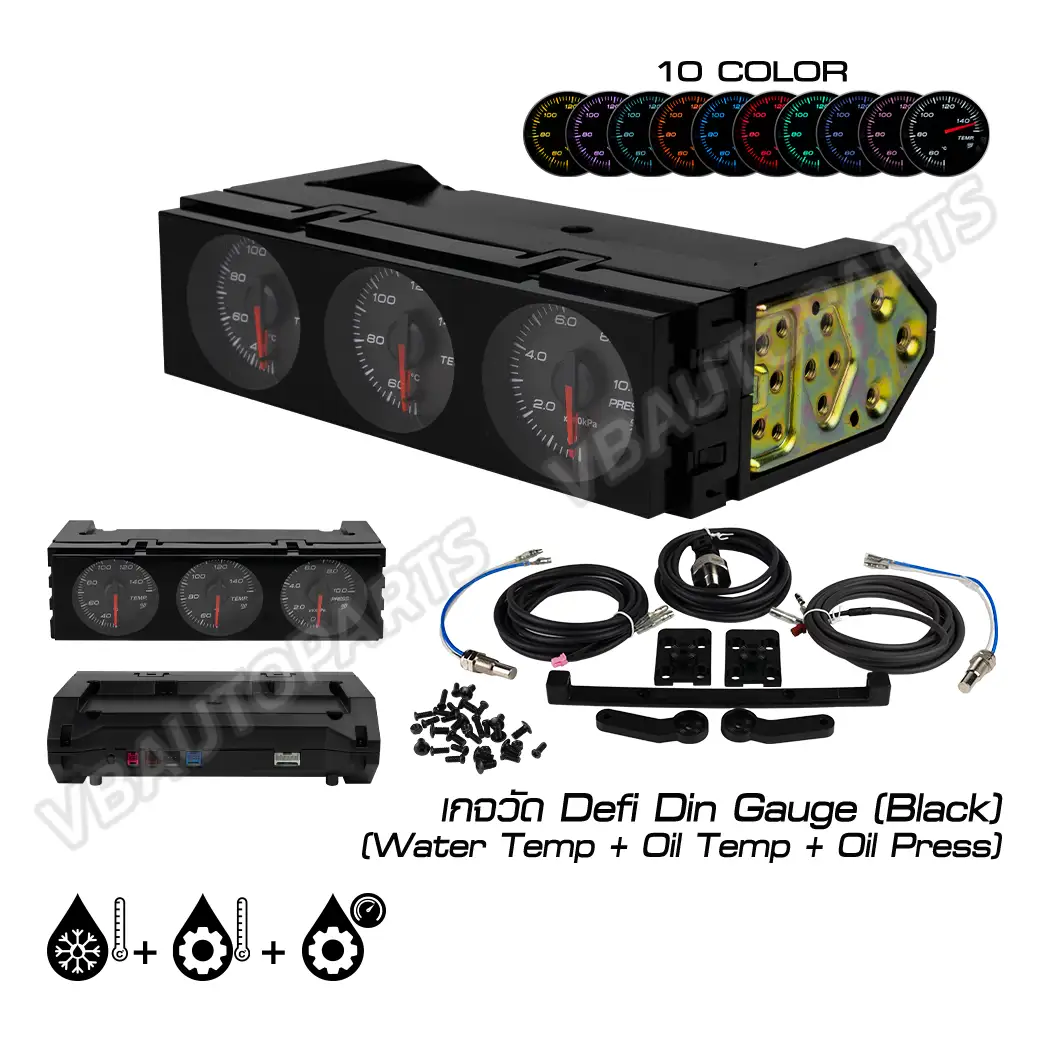 เกจวัด Defi Din Gauge (Black/White)