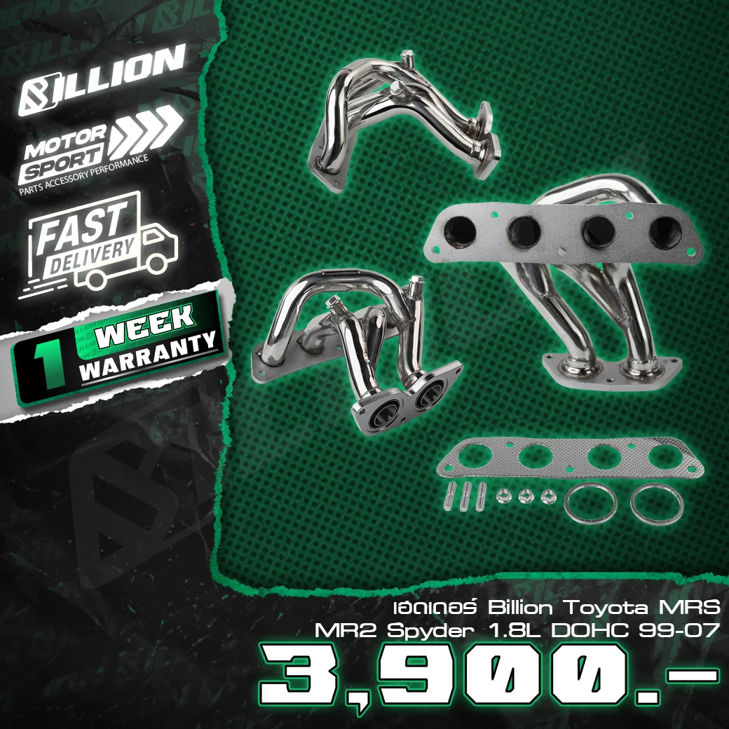 เฮดเดอร์ Billion สำหรับ Toyota MR-S / MR2 Spyder 1.8L DOHC ปี 1999–2007