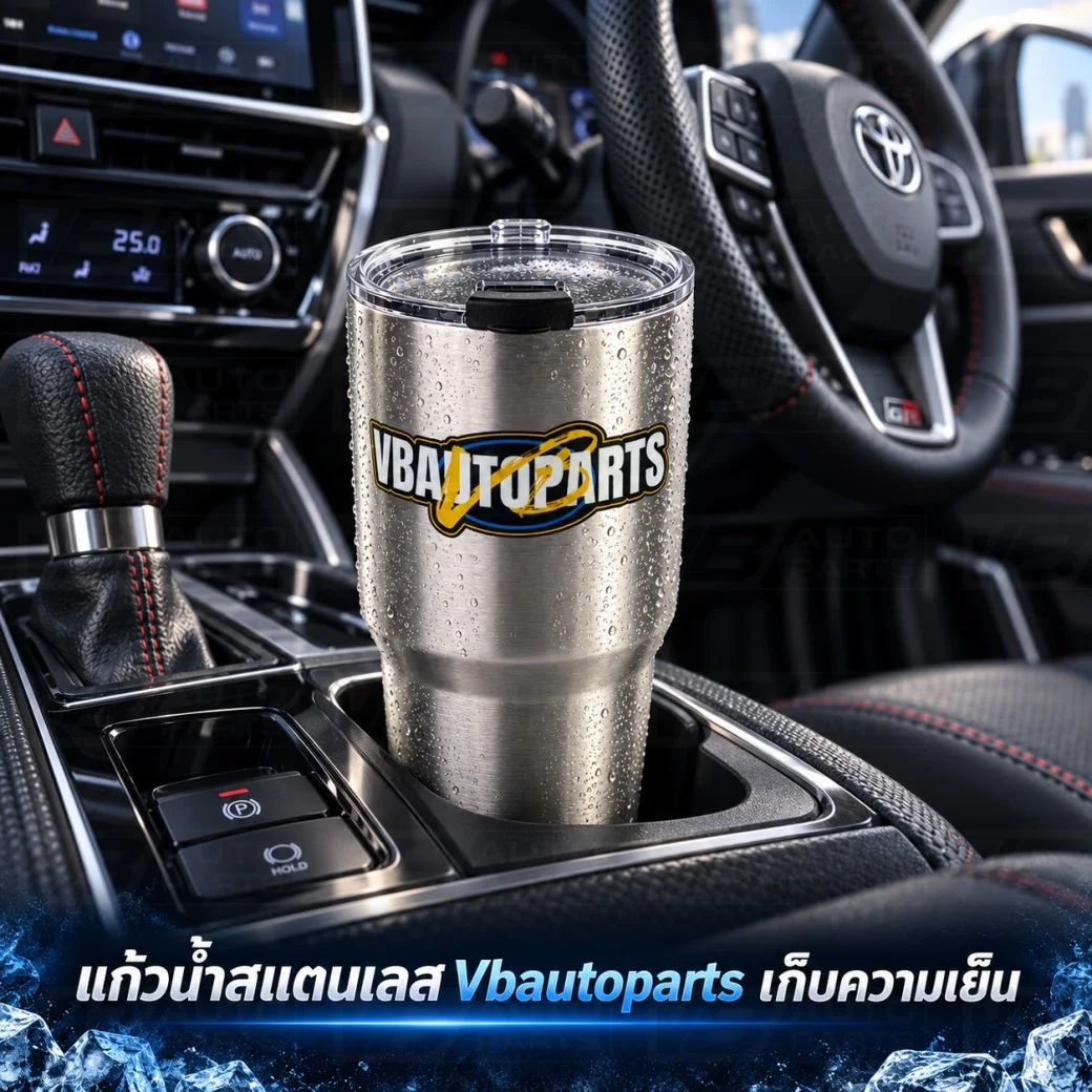 แก้วน้ำสแตนเลส VBautoparts พร้อมฝาปิดใส สีเงิน