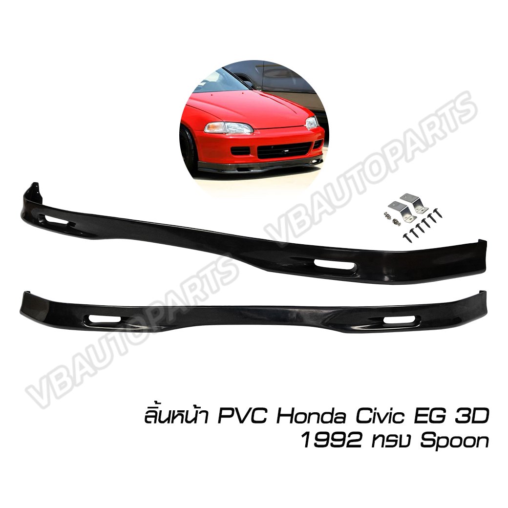 ลิ้นหน้า PVC Honda Civic EG 3D 92 ทรง Spoon