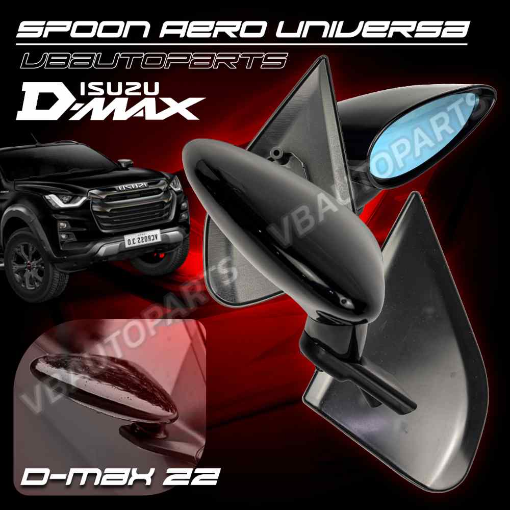 กระจกมองข้าง Spoon Aero เลนส์ฟ้าตัดแสง ISUZU(D-MAX-22)