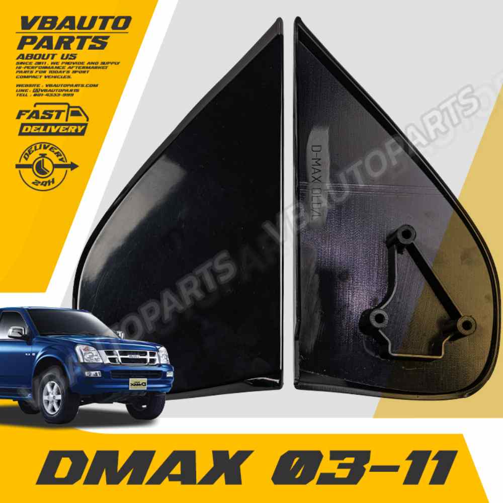 แป้นกระจกมองข้างพลาสติก ABS ISUZU(D-MAX-03-11)