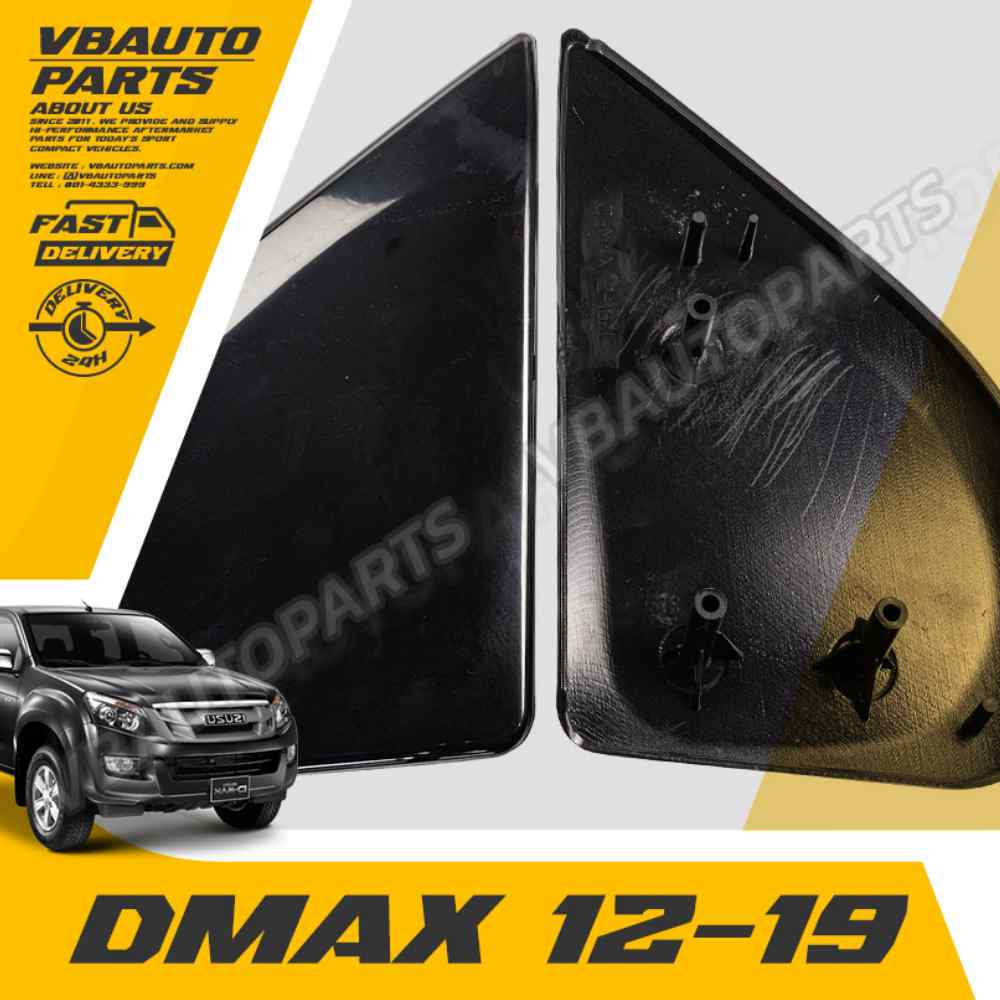 แป้นกระจกมองข้างพลาสติก ABS ISUZU(D-MAX-12-19)