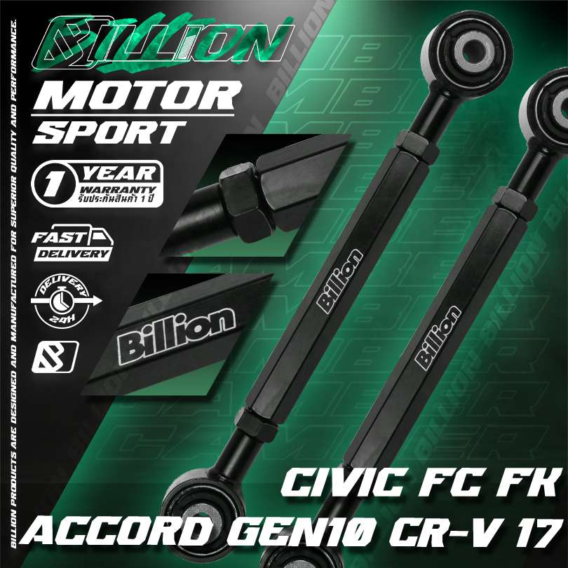 ปรับมุมโท หลัง HONDA Civic FC FK Accord Gen10 CRV 17