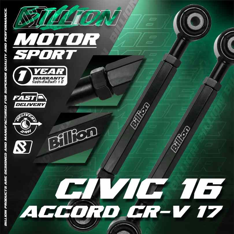 ปรัมมุมโท หลัง HONDA Civic 16 Accrod 17 CRV 17