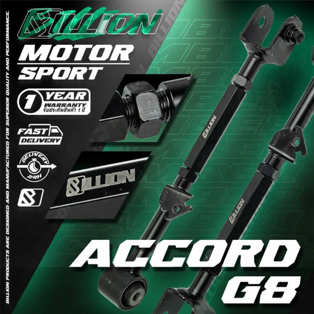 ปรับ Camber หลัง Honda Accord GEN8(สีดำงานเหล็ก)
